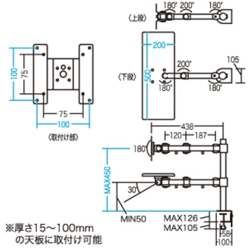 SANWA デュアルシステムアーム(キーボード台)