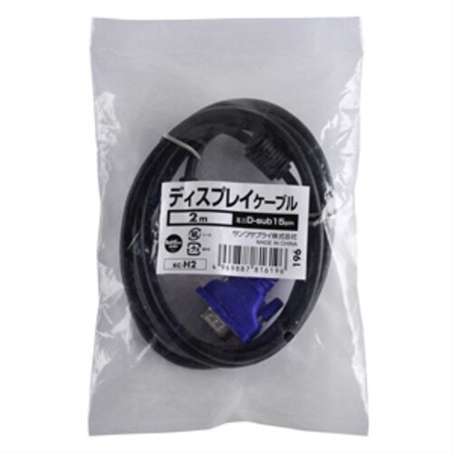 SANWA ディスプレイケーブル2m