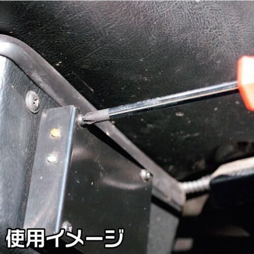 アストロプロダクツ プラスドライバー PH1×75