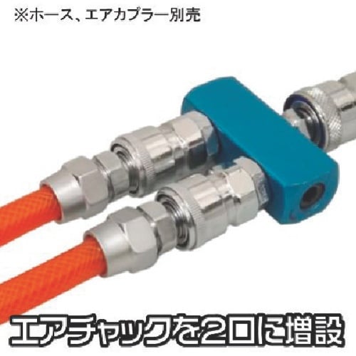 アストロプロダクツ 2連エアソケット