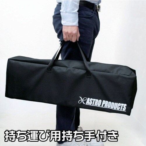 アストロプロダクツ プラスチックラダーレール用収納