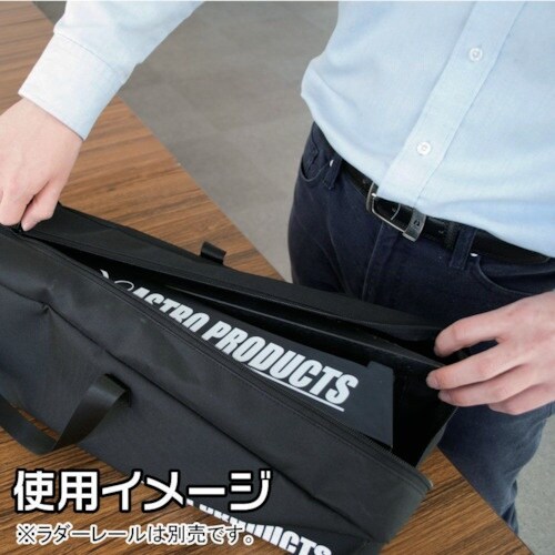 アストロプロダクツ プラスチックラダーレール用収納