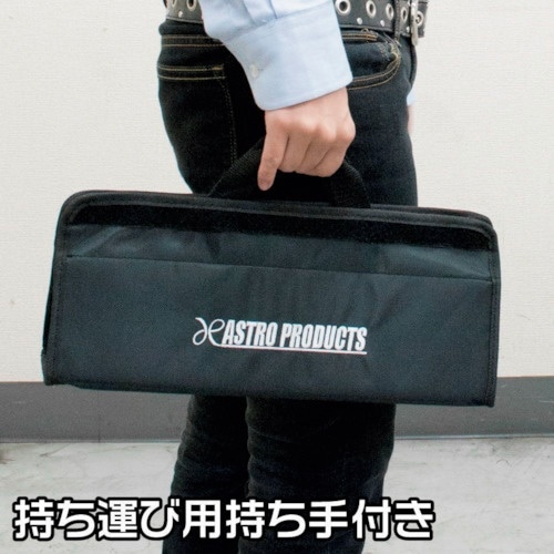 アストロプロダクツ 2 WAY ツールバック S