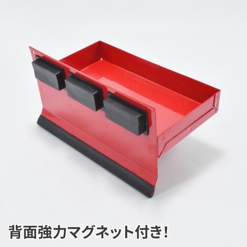 アストロプロダクツ マグネットサイドトレー 210