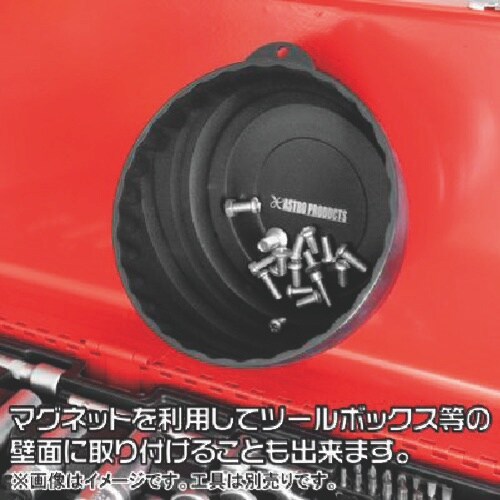 アストロプロダクツ プラスチック マグネットボール