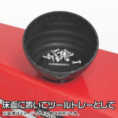 アストロプロダクツ プラスチック マグネットボール