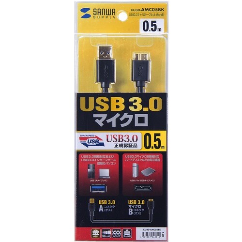 SANWA USB3.0マイクロケーブル(A−Mi