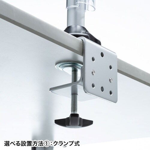 SANWA 水平多関節液晶モニタアーム(H420