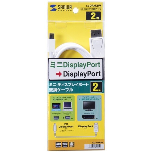 SANWA ミニ−DisplayPort変換ケーブ