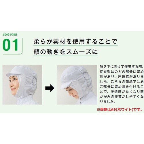 サンペックス フードケープ付 ホワイト LL