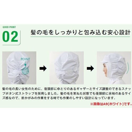 サンペックス フードケープ付 ホワイト LL