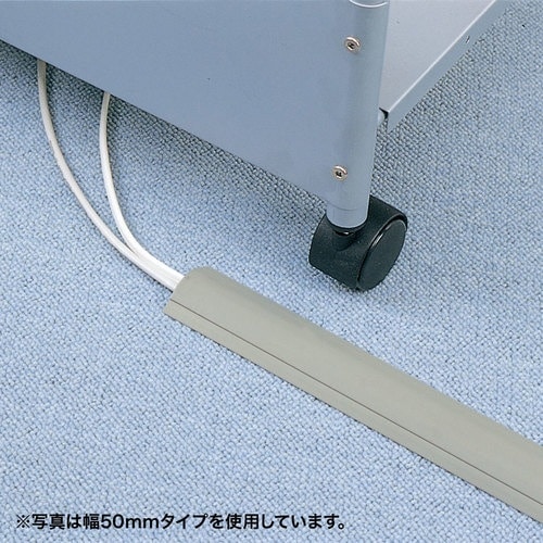 SANWA ケーブルカバー(グレー、1m)