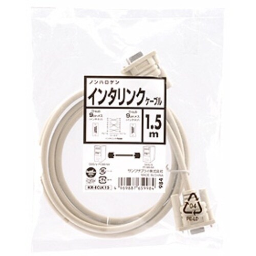 SANWA エコRS−232Cケーブル(1.5m)