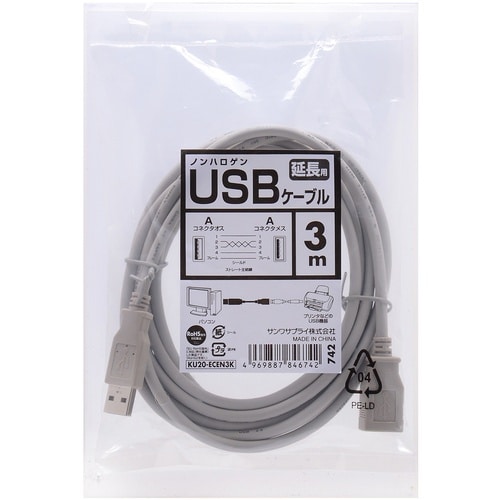 SANWA エコUSB延長ケーブル