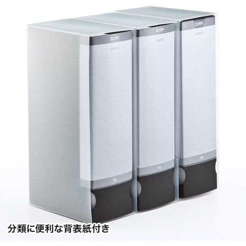 SANWA DVD・CDファイルケース(96枚収納