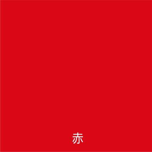 アトムペイント 油性鉄部・木部用 ライフ 1.6L