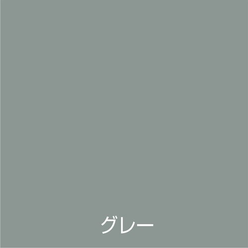 アトムペイント 油性さび止ペイント 0.7L グレ