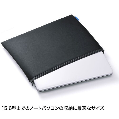 SANWA マルチクッションケース