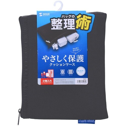 SANWA マルチクッションケース