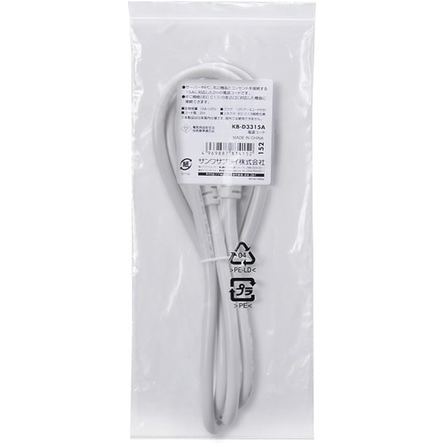 SANWA 電源コード