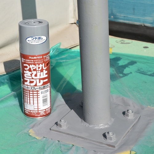 アトムペイント 油性つや消し さび止スプレー 40