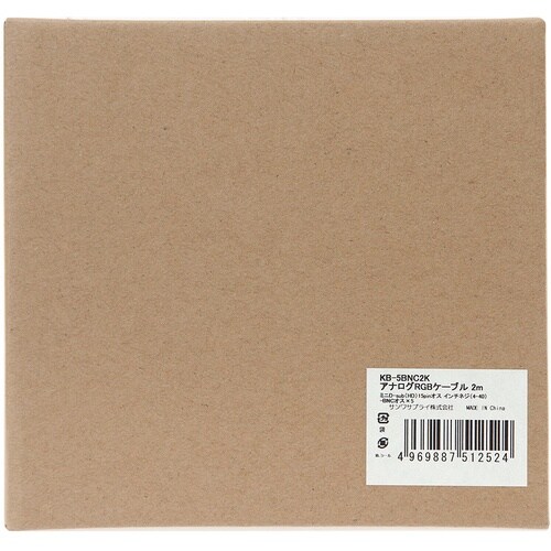 SANWA アナログRGBケーブル