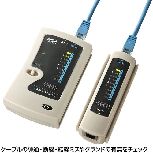 SANWA LANケーブルテスター