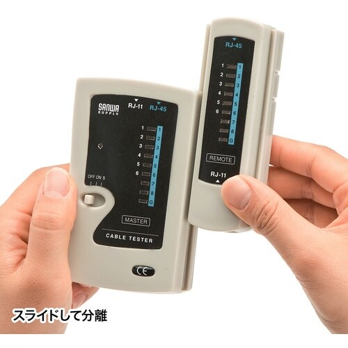 SANWA LANケーブルテスター