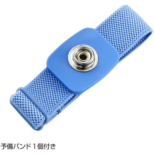 SANWA 静電気防止リストバンド(コードレスタイ