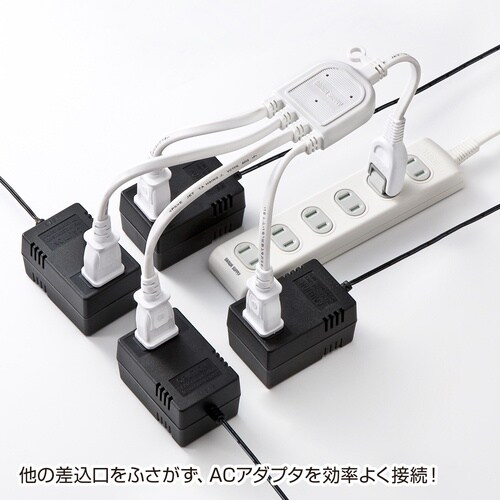 SANWA ACアダプタ専用電源延長コード