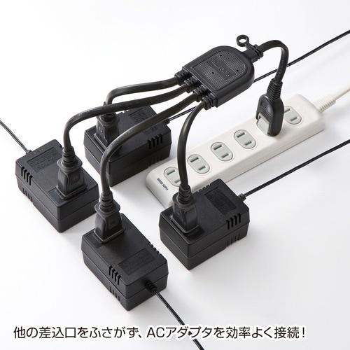 SANWA ACアダプタ専用電源延長コード ブラッ