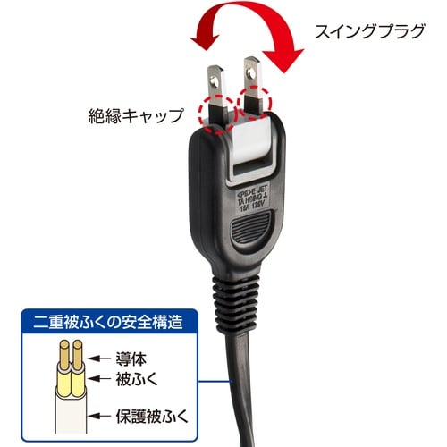 SANWA ACアダプタ専用電源延長コード ブラッ