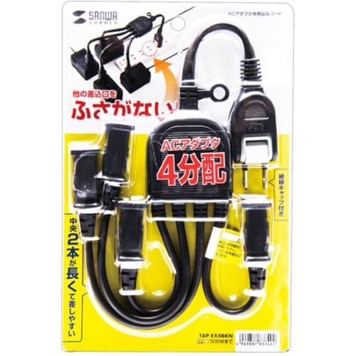 SANWA ACアダプタ専用電源延長コード ブラッ