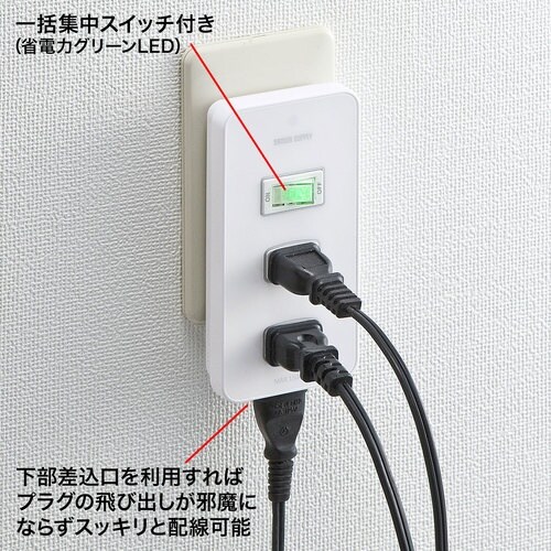 SANWA 便利タップ(集中スイッチ付き)