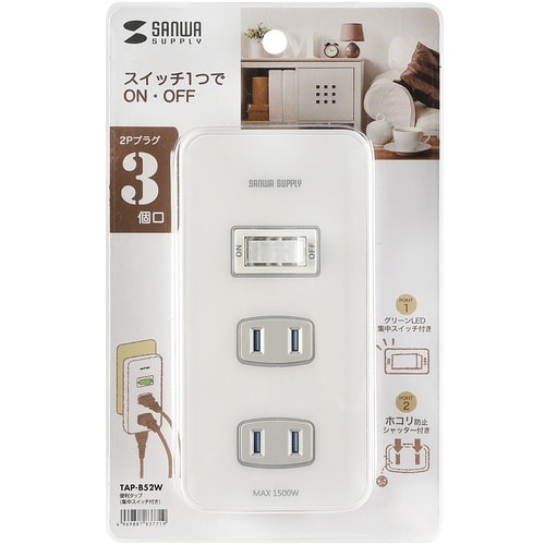 SANWA 便利タップ(集中スイッチ付き)