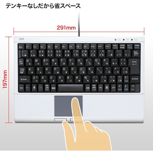 SANWA タッチパッド付キーボード