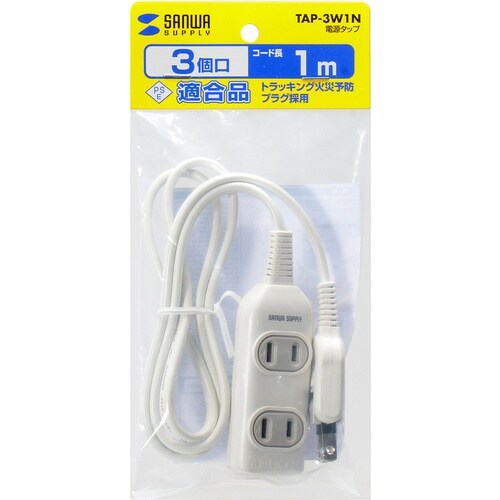 SANWA 電源タップ