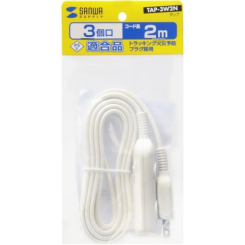SANWA 電源タップ