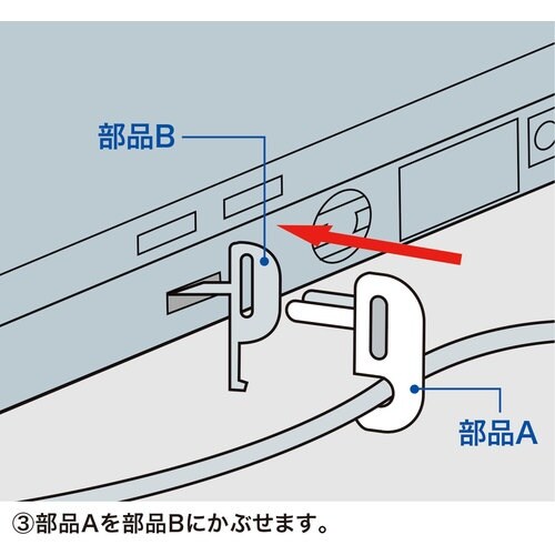 SANWA eセキュリティ(SL−21部品)
