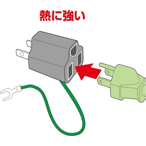 SANWA 3P→2P変換アダプタ
