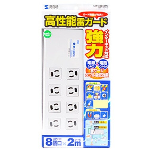 SANWA 雷ガードタップ