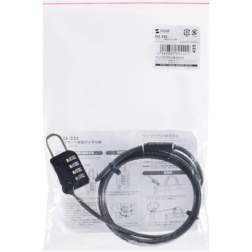 SANWA ワイヤー一体型ダイヤル錠(ブラック)