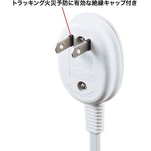 SANWA プラス1個口便利タップ