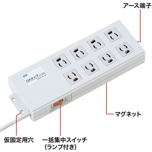 SANWA 抜け止めタップ