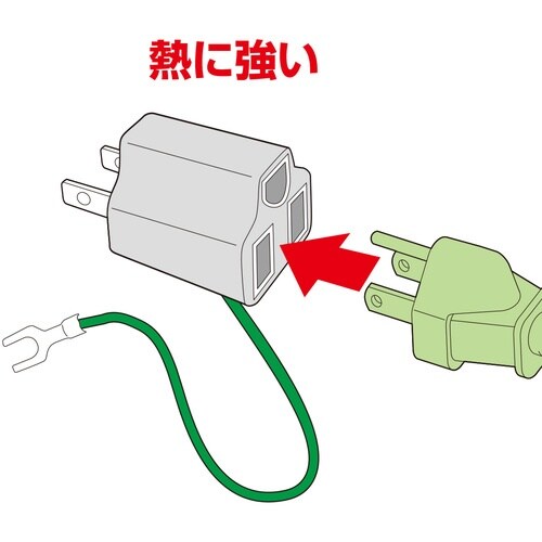 SANWA 3P→2P変換アダプタ