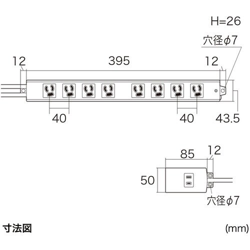 SANWA 抜け止めタップ(手元集中スイッチ付き)