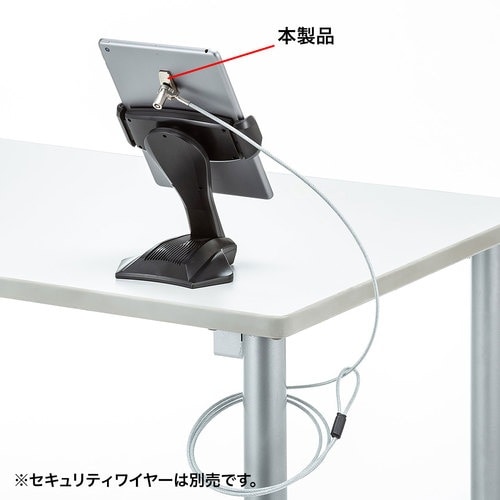 SANWA eセキュリティ(薄型取付部品)