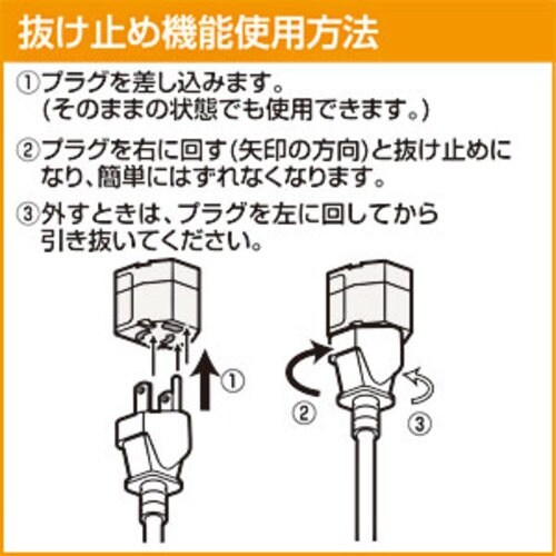 SANWA L型変換アダプタ