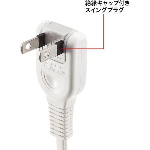 SANWA 電源延長コード