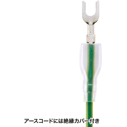 SANWA 3P→2P変換アダプタ絶縁カバー付き